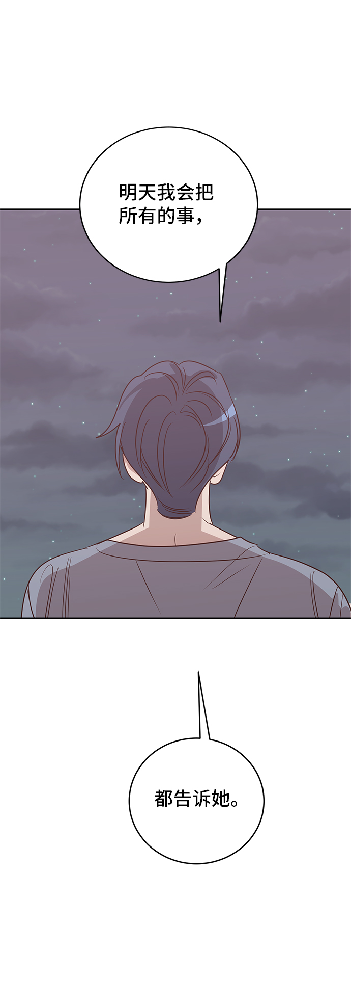 第40话52