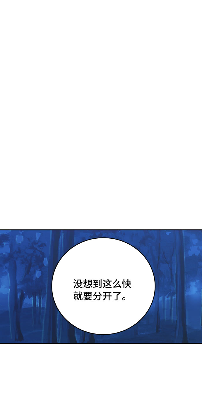 第46话57