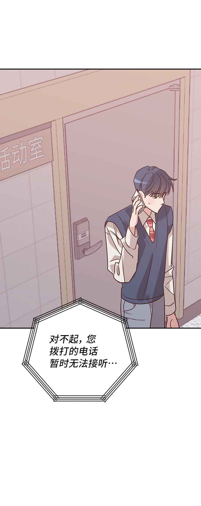 第23话38