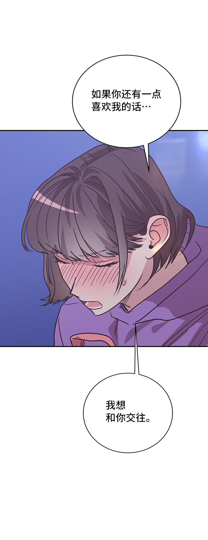 第31话61