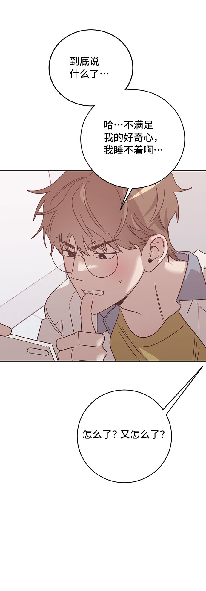 第38话57