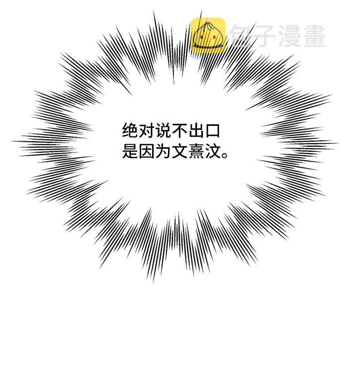 第13话41