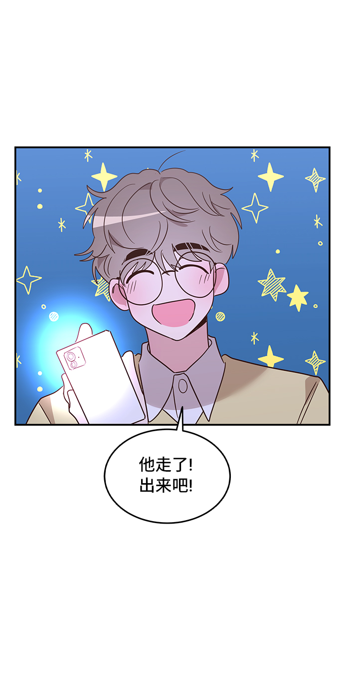 第4话54