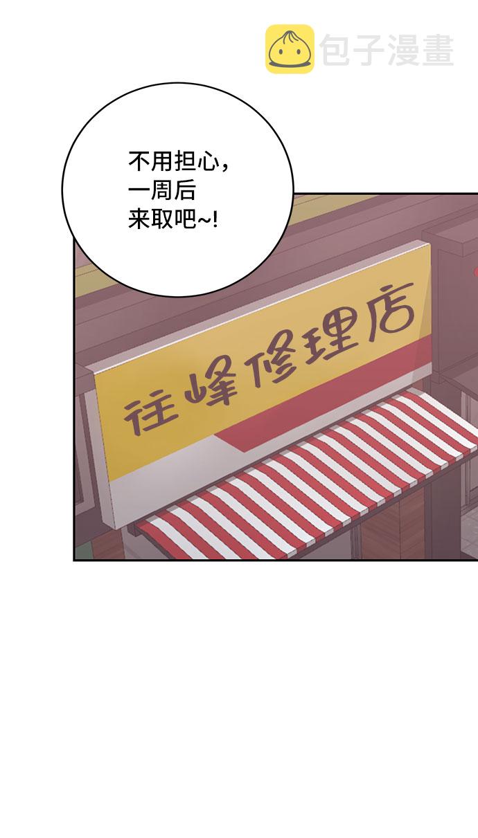 第35话56