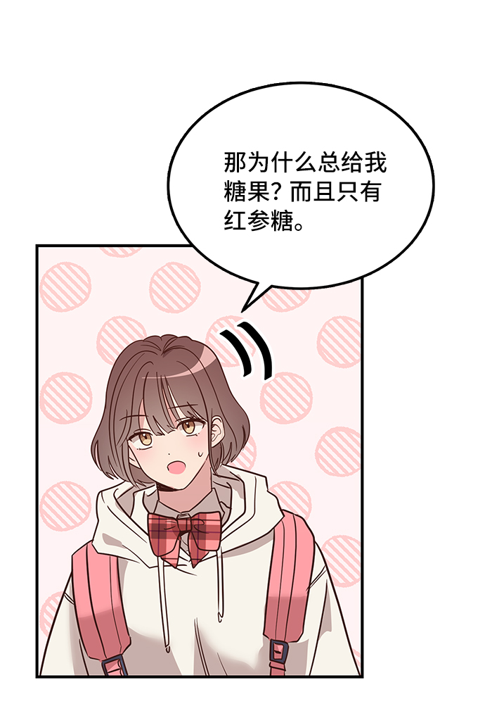 第3话55