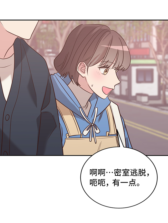 第8话13
