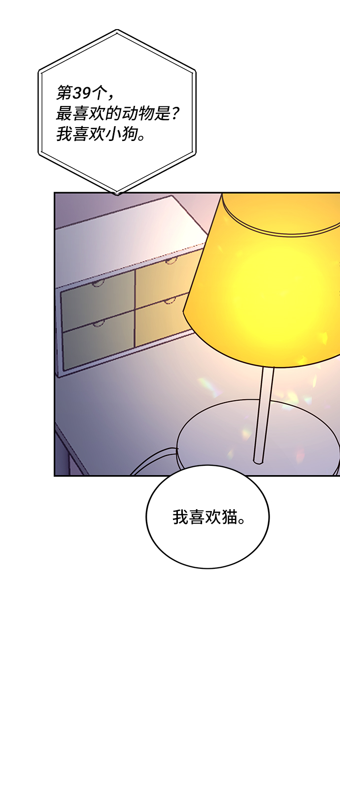 第9话59
