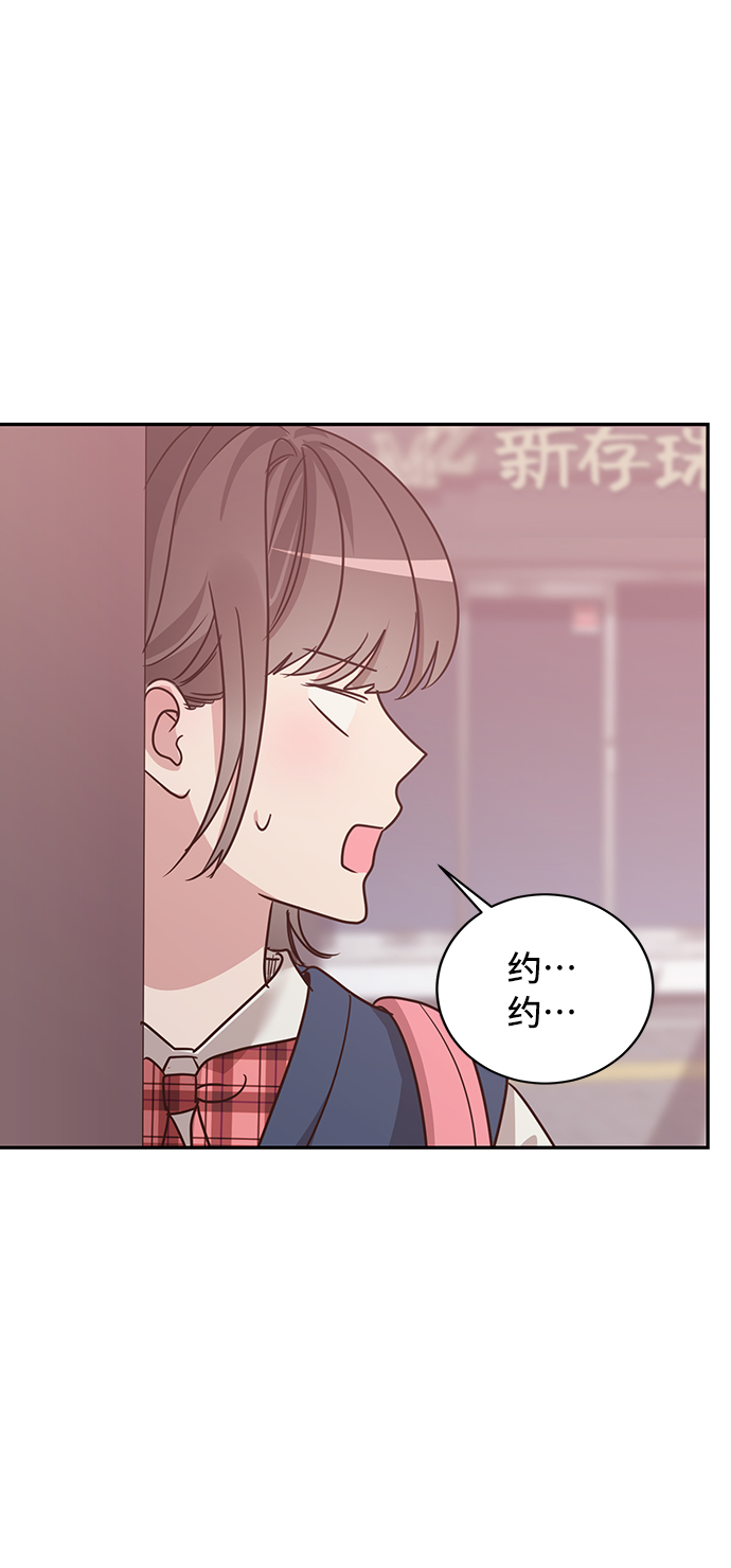 第20话6
