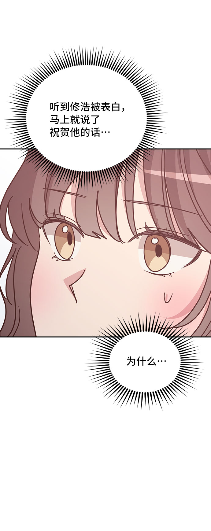 第26话36