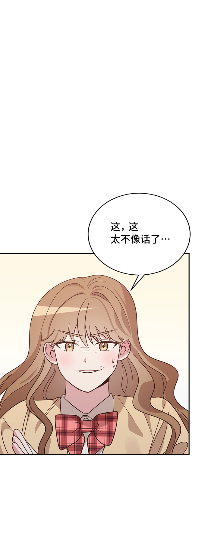 第9话11
