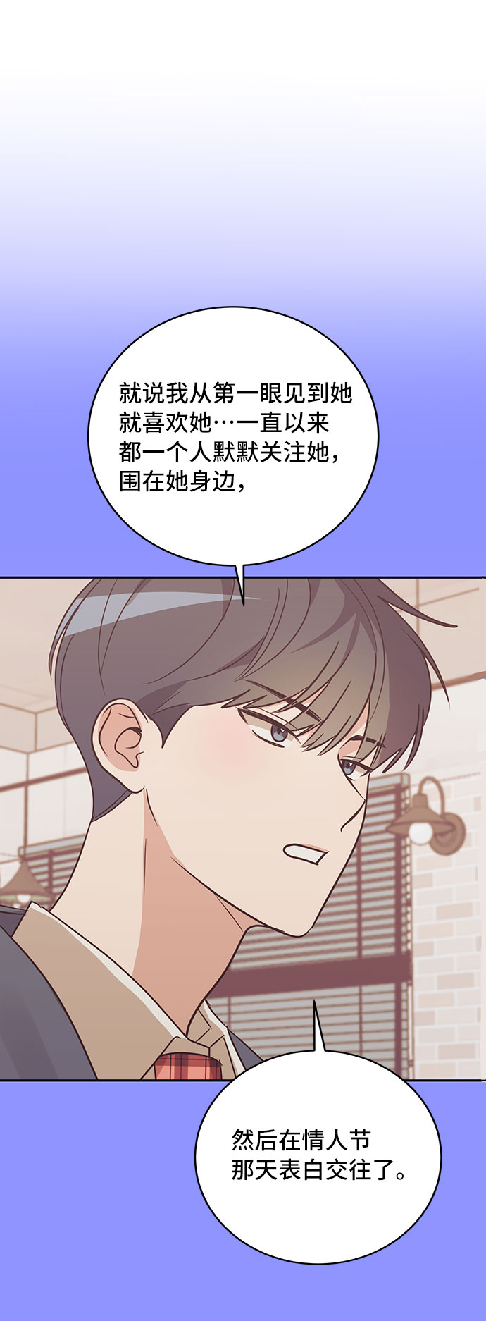 第30话51