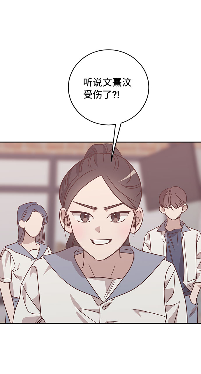 第38话23