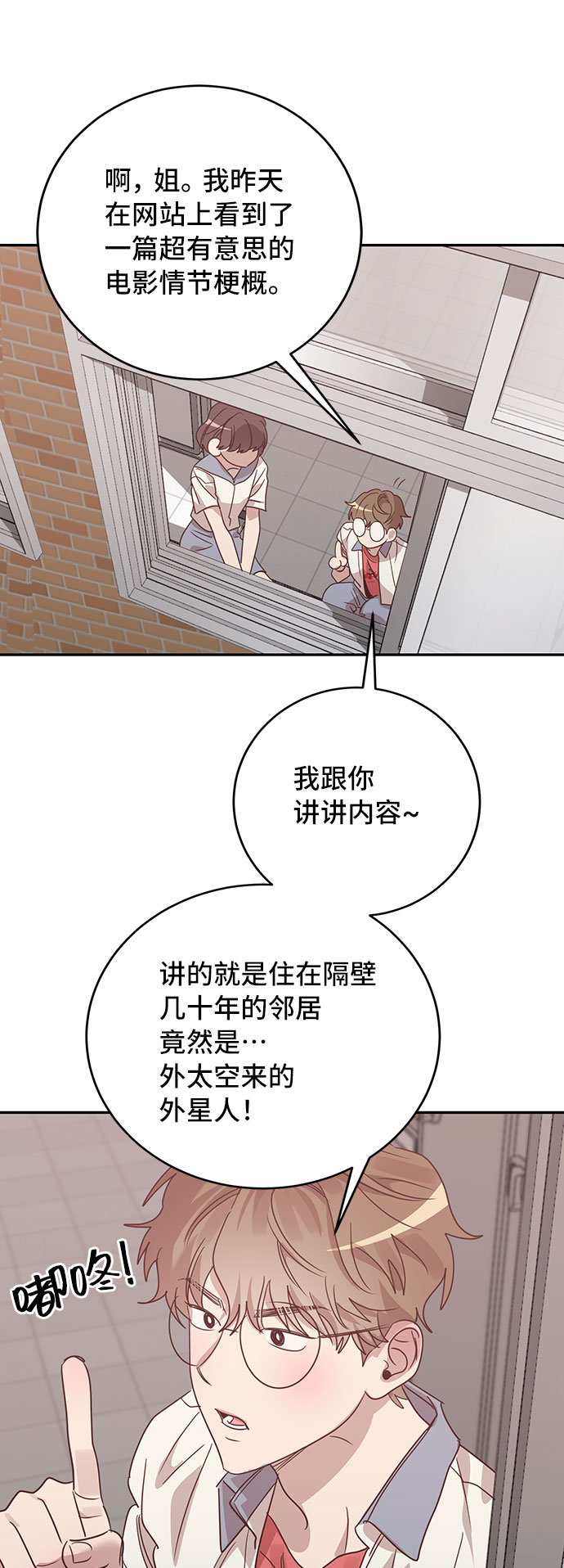 第35话18