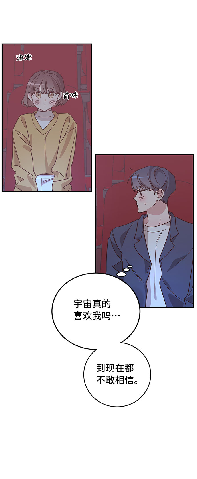 第32话41