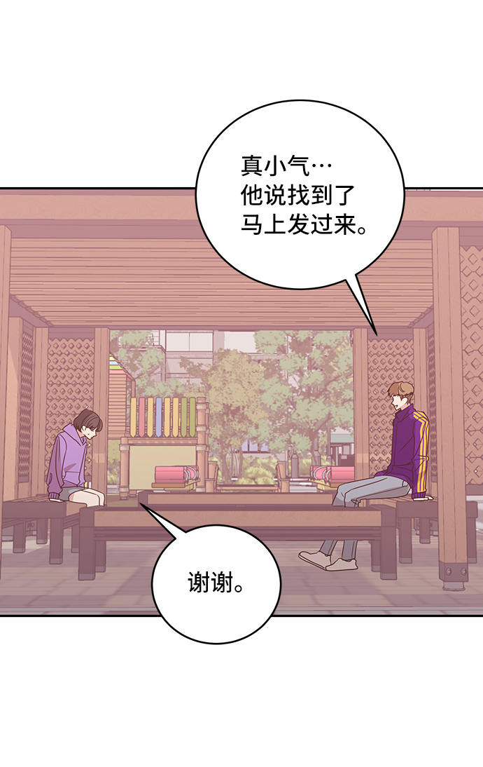 第30话14