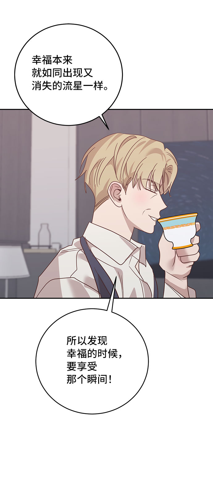 第37话29
