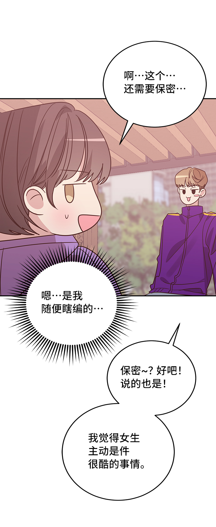 第30话17