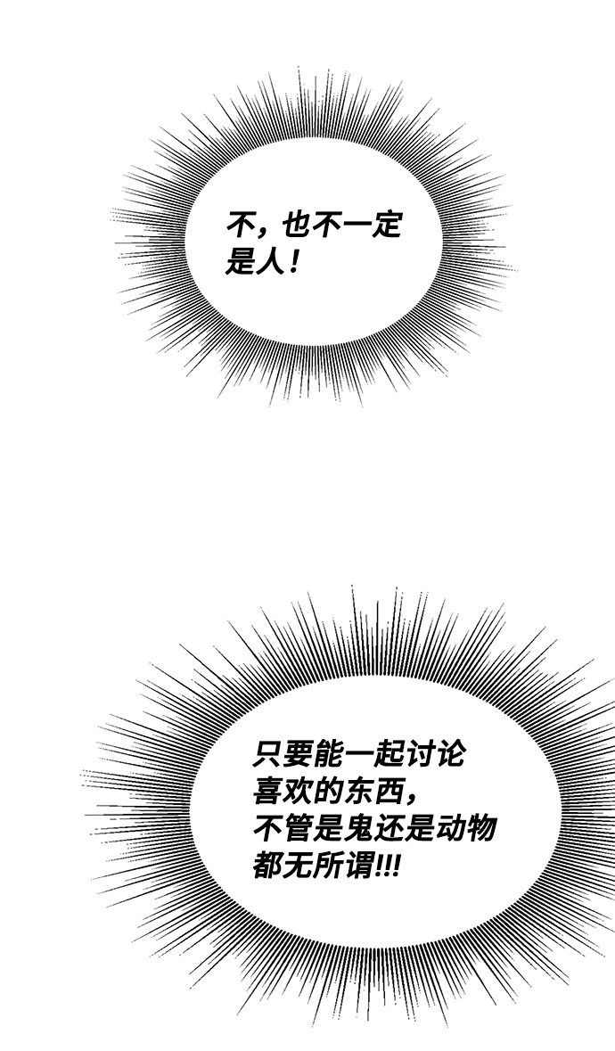 第3话75