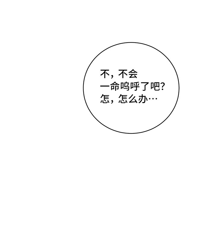第39话46