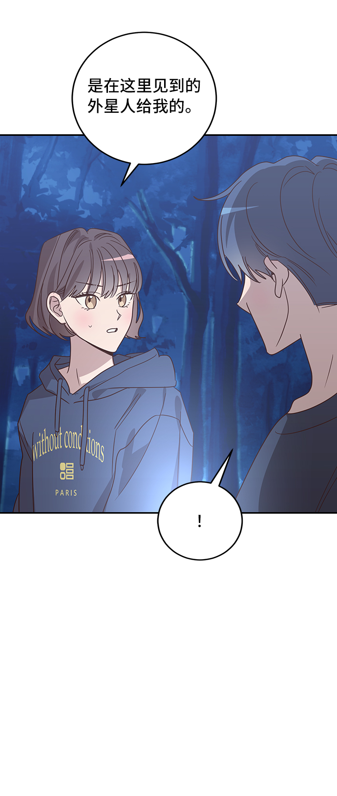 第37话40
