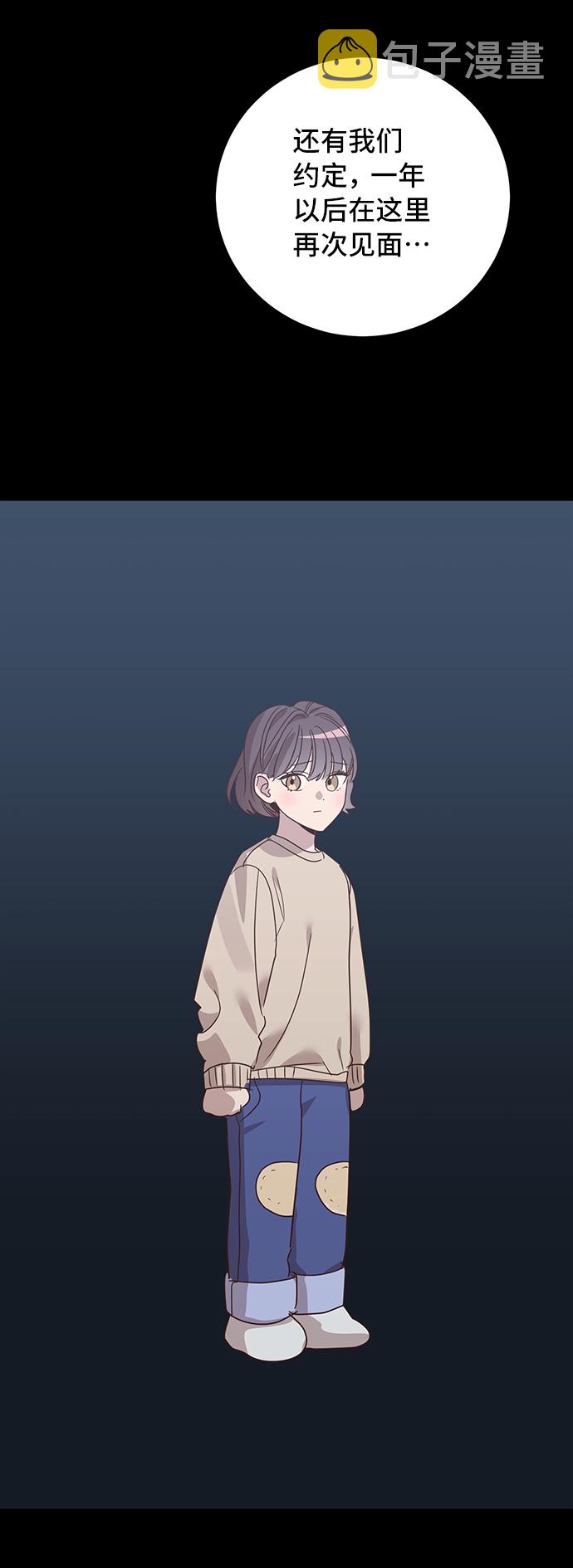 第37话44