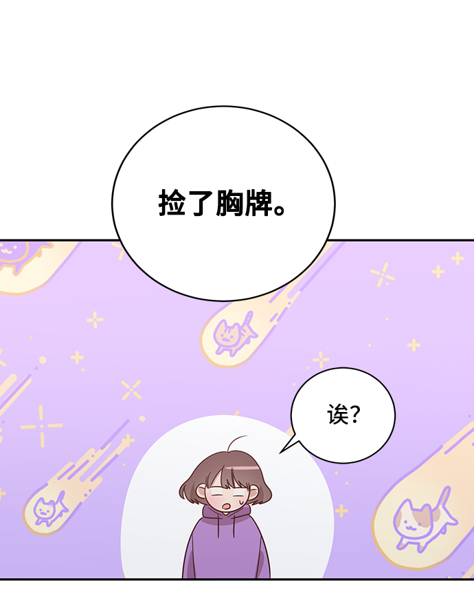 第29话41