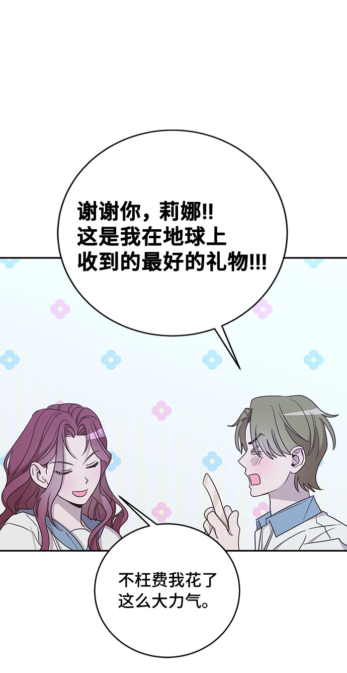 第47话8