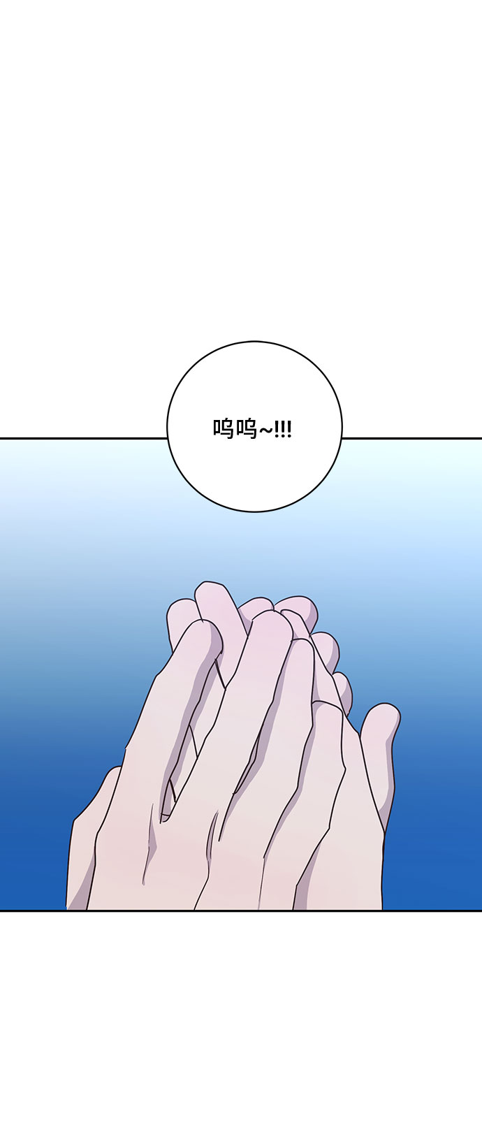 第47话4