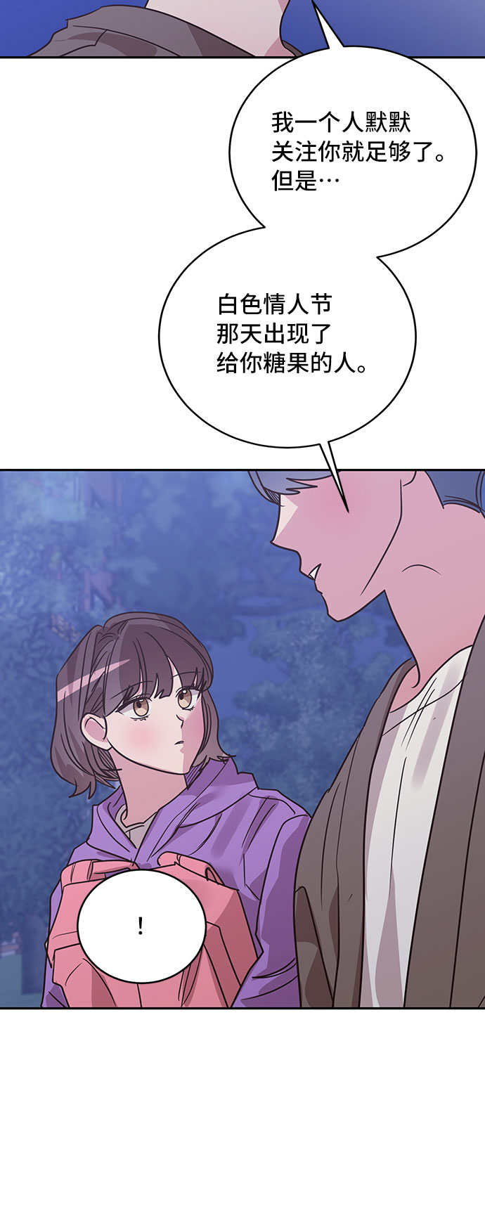 第31话49