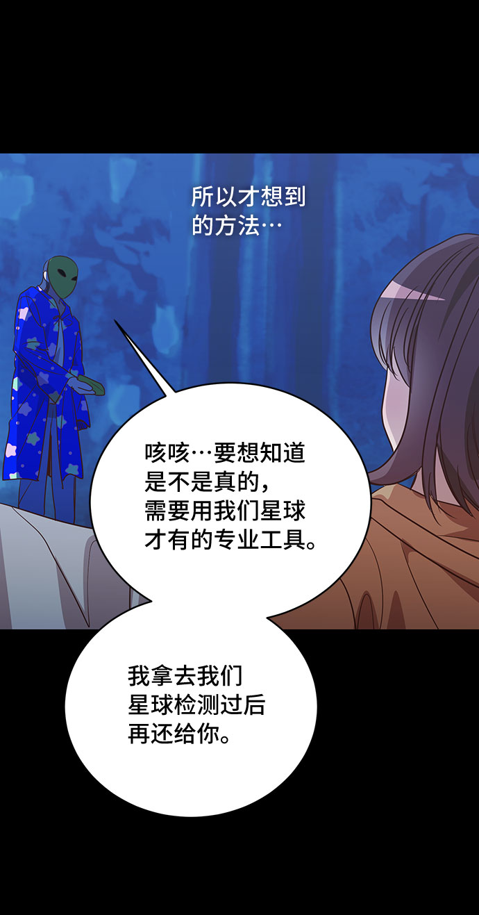 第41话34