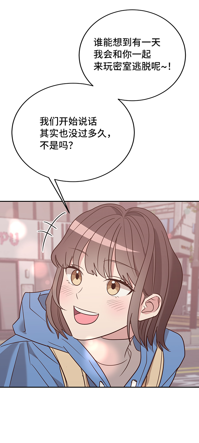 第8话20