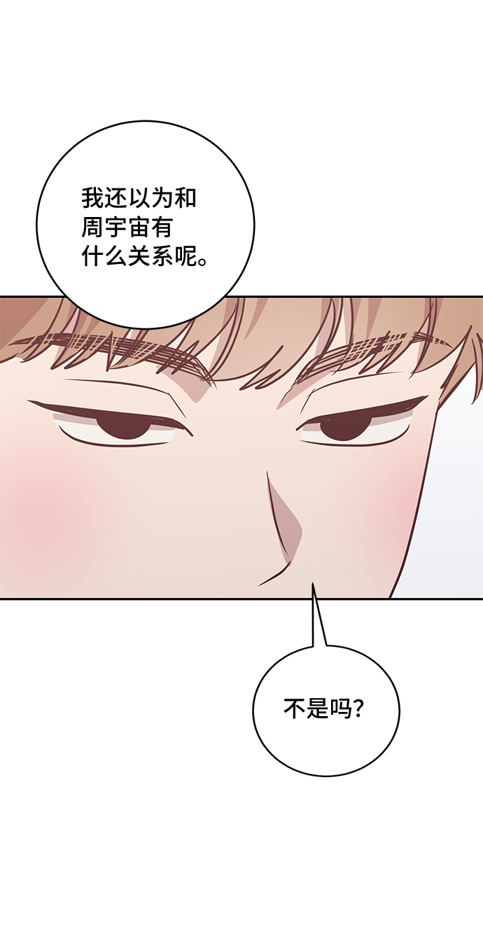 第40话5