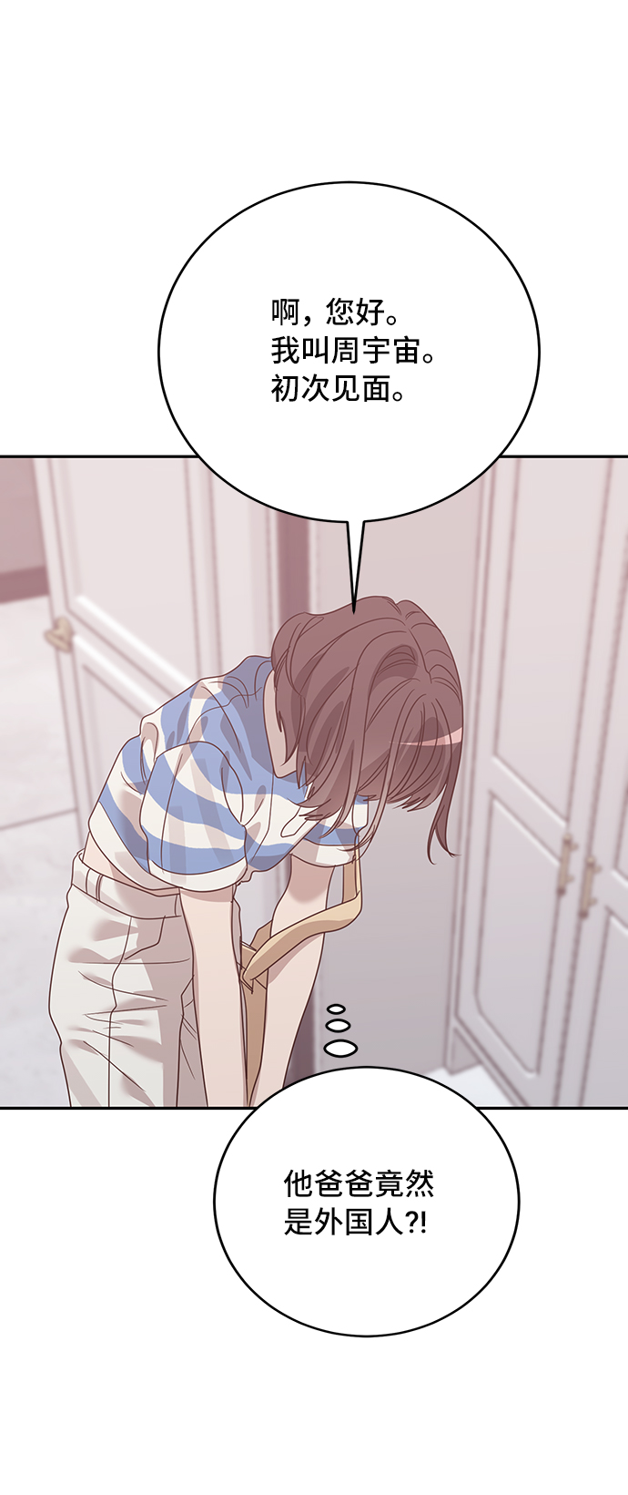 第36话6