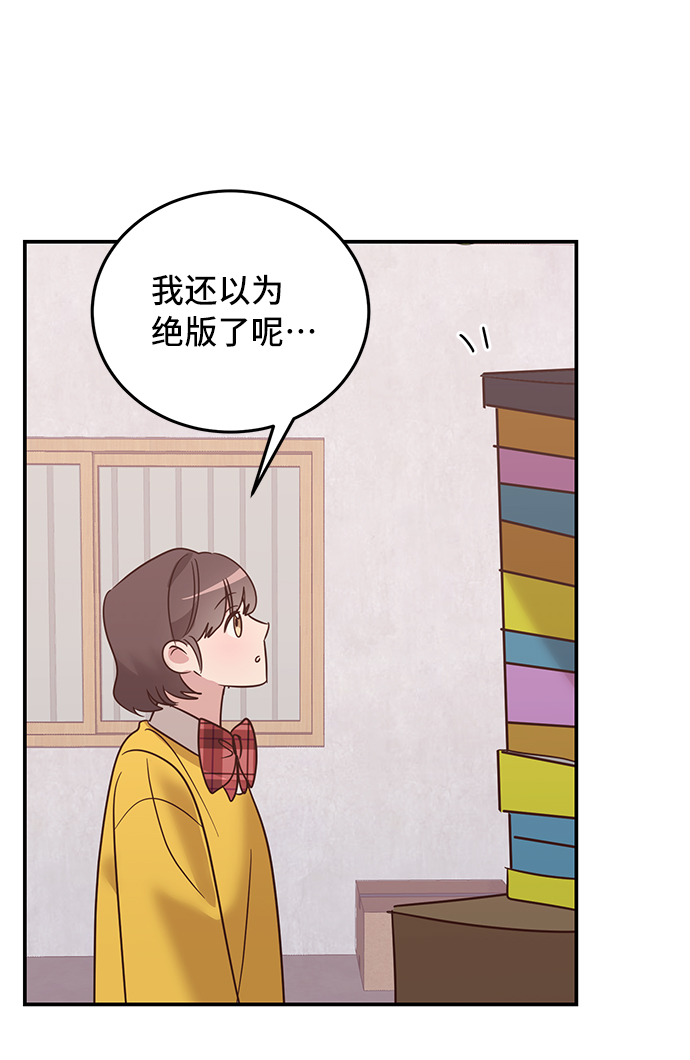第6话66