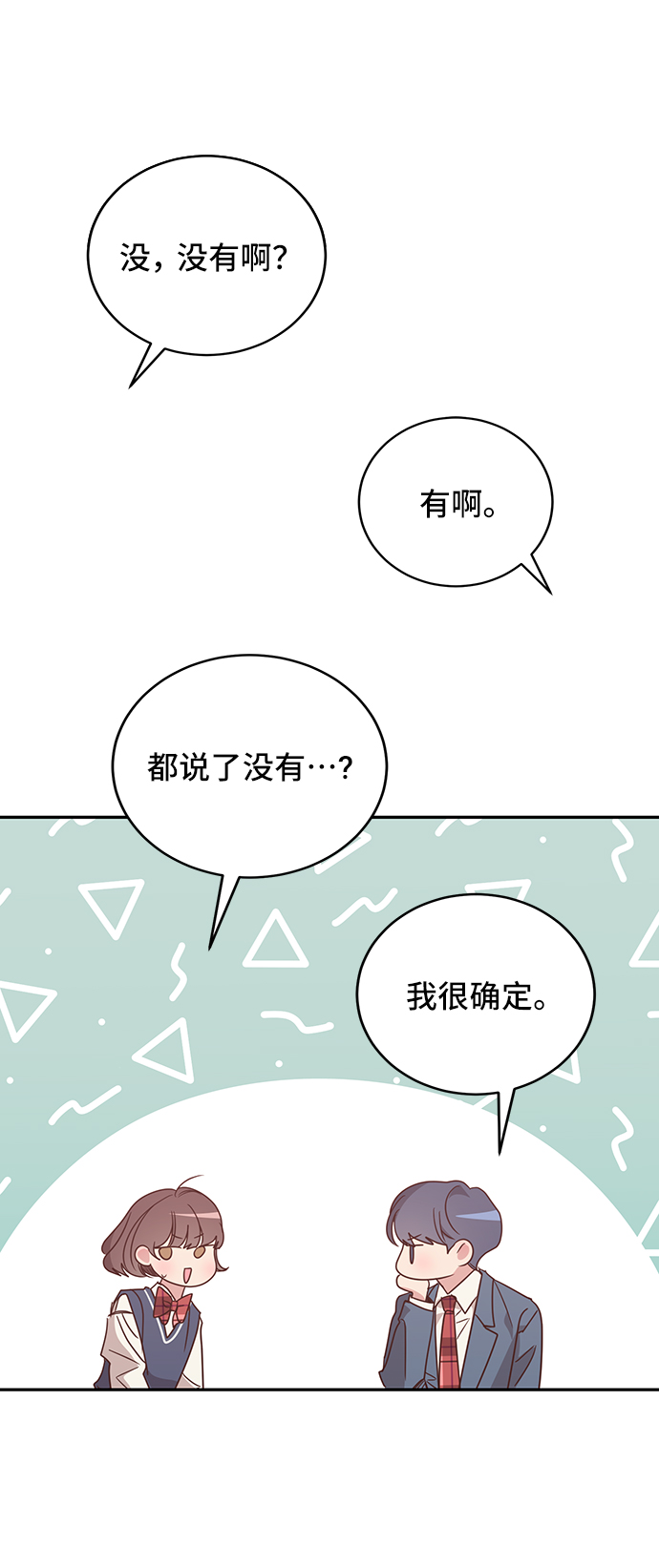 第20话35