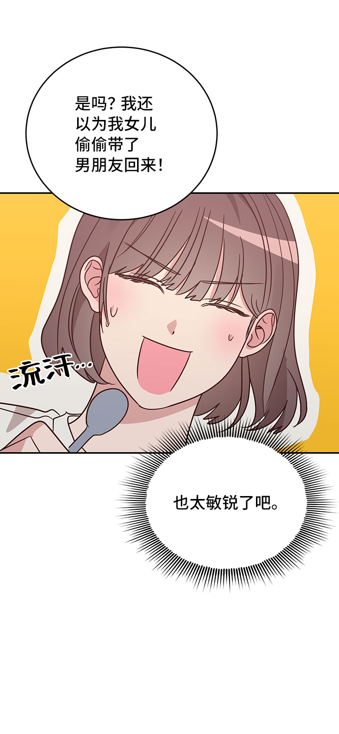 第14话52