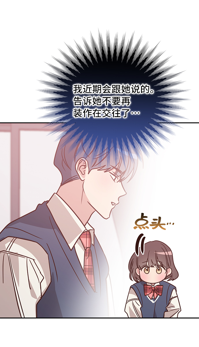 第19话33