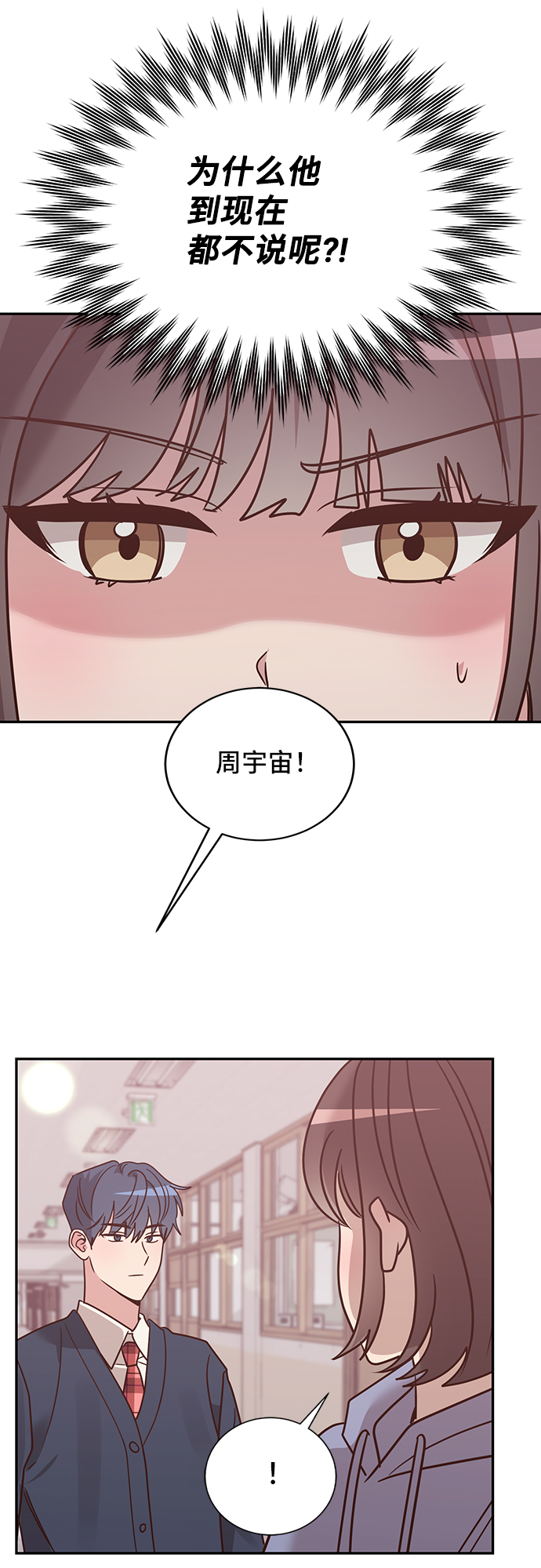 第12话13
