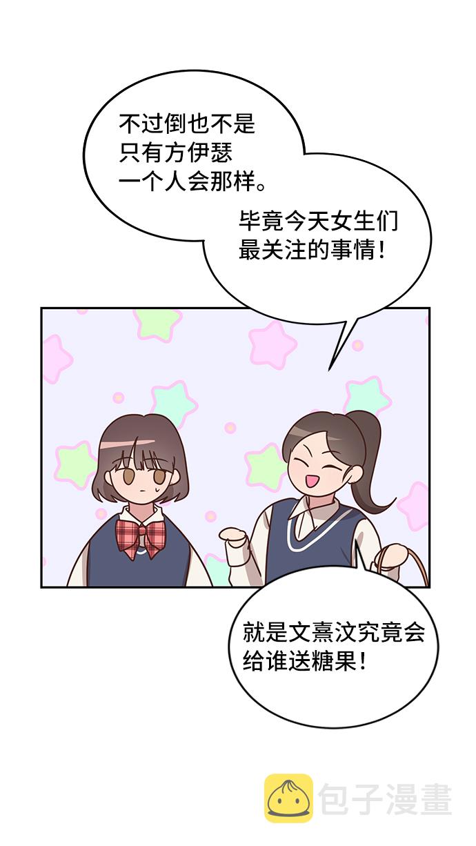 第1话24