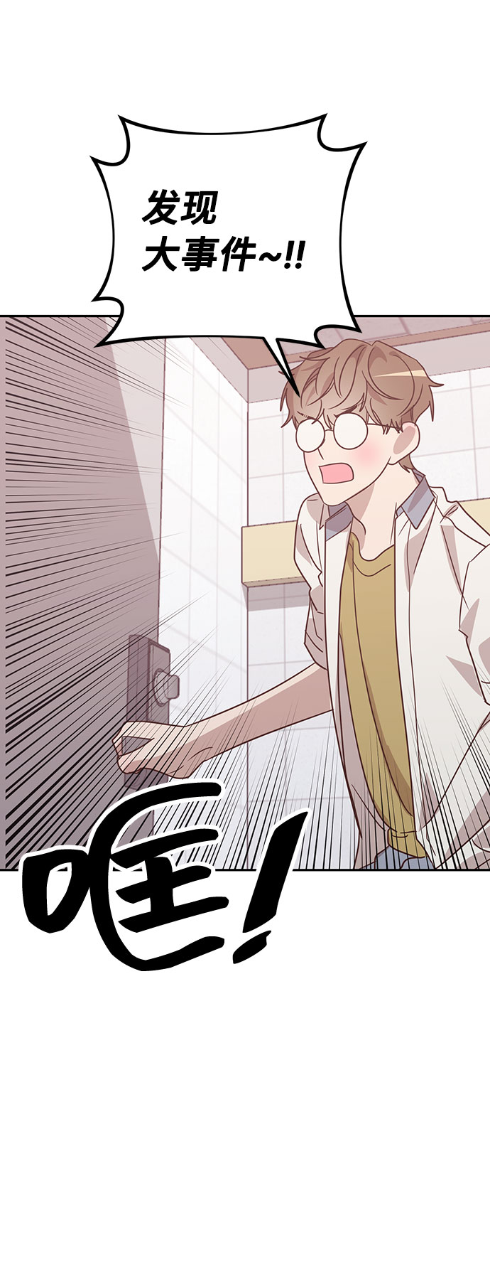 第38话44