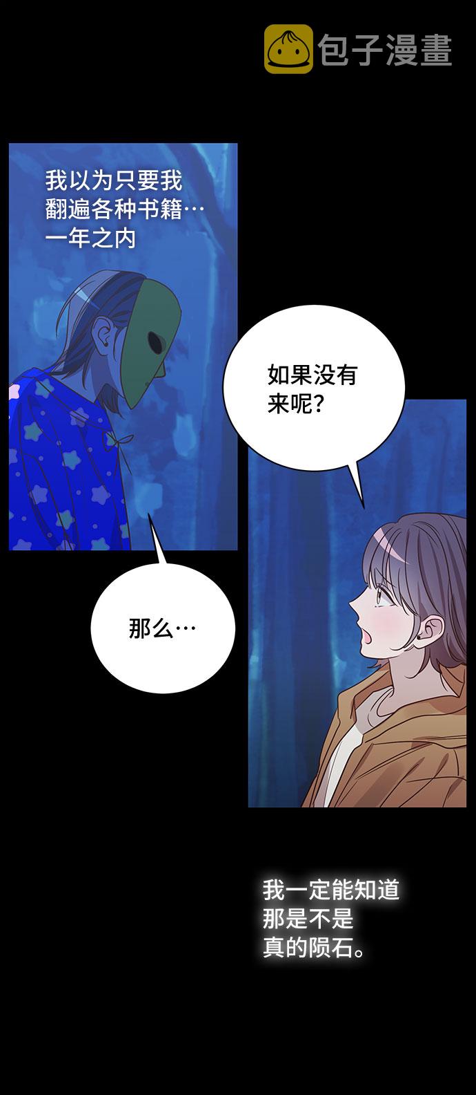 第41话37