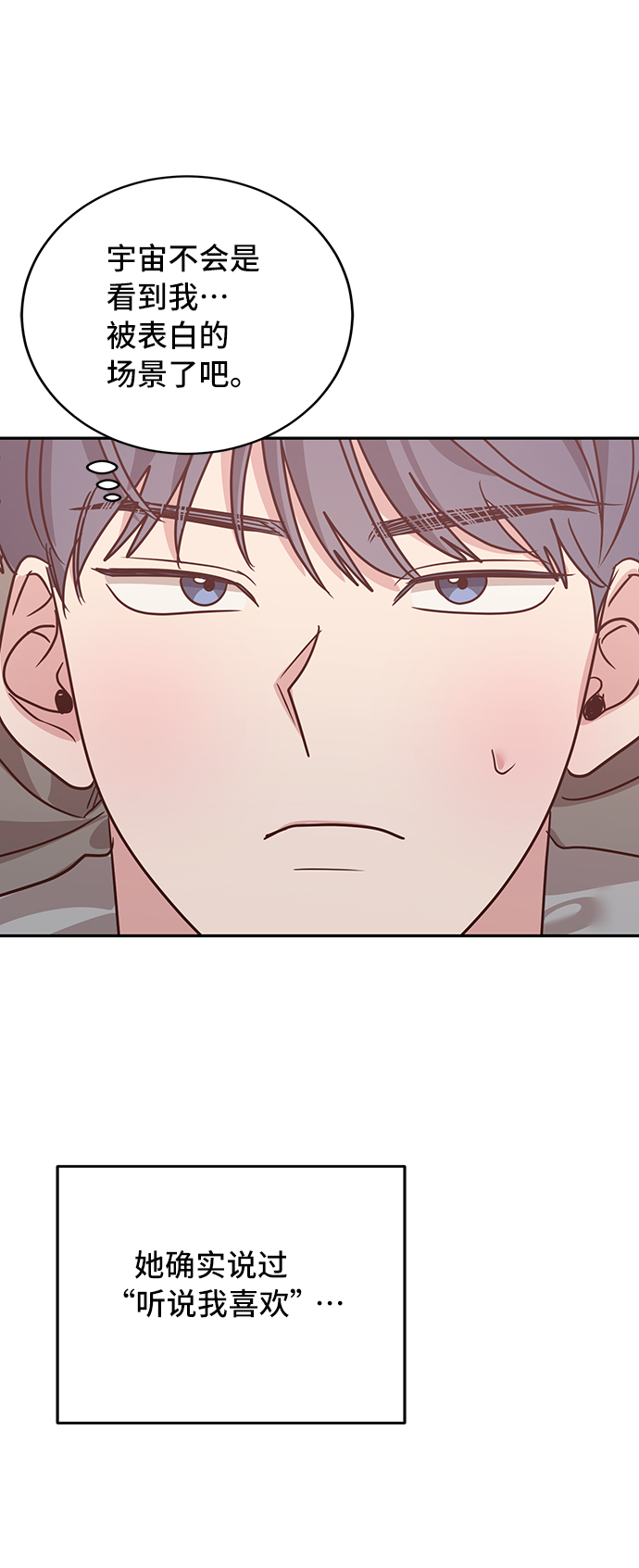 第27话7