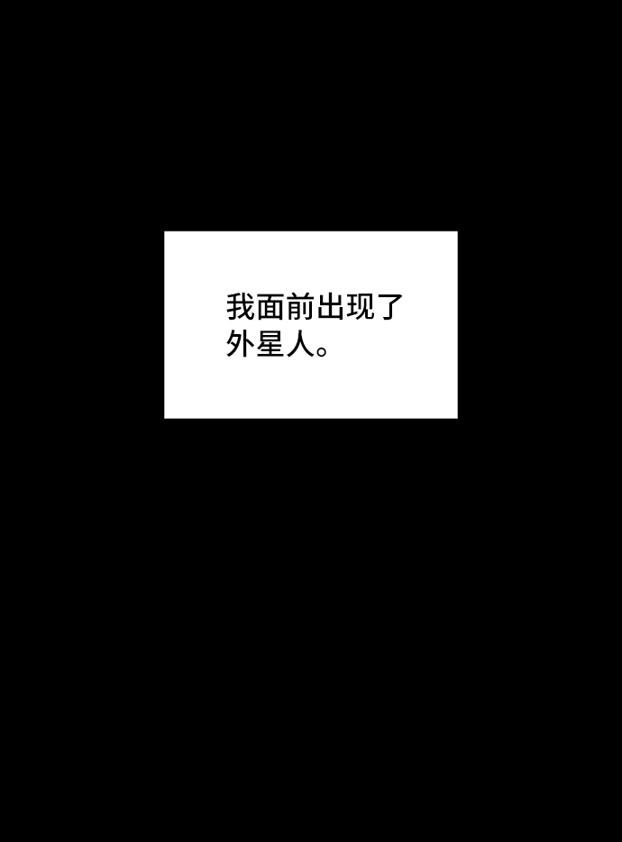 第2话43