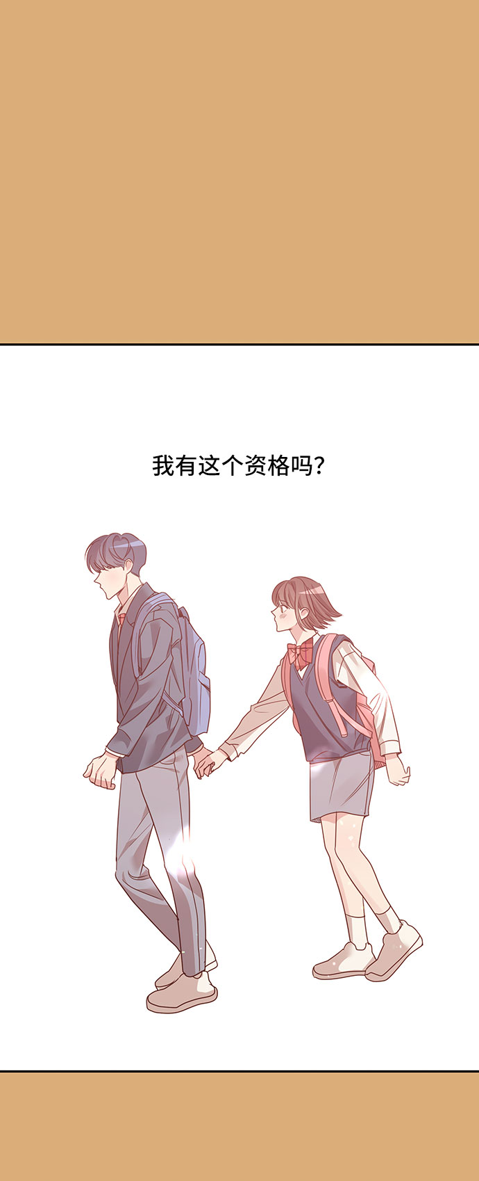 第24话6
