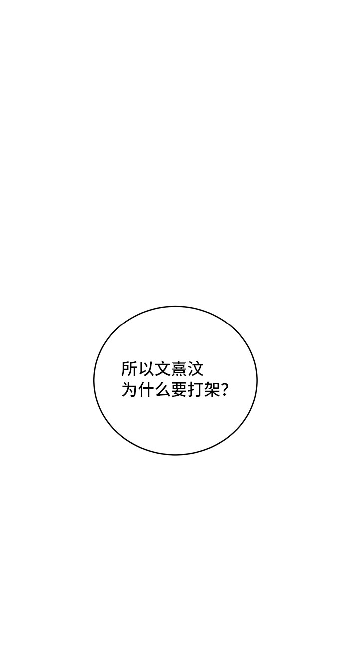 第38话25