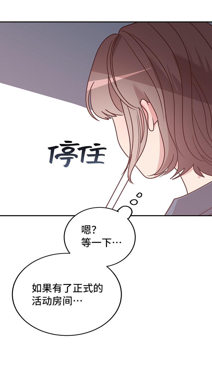 第11话73