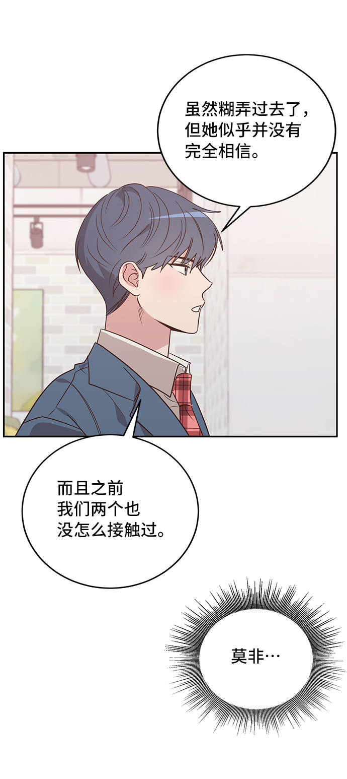 第9话22