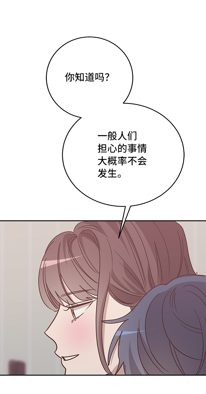 第38话16