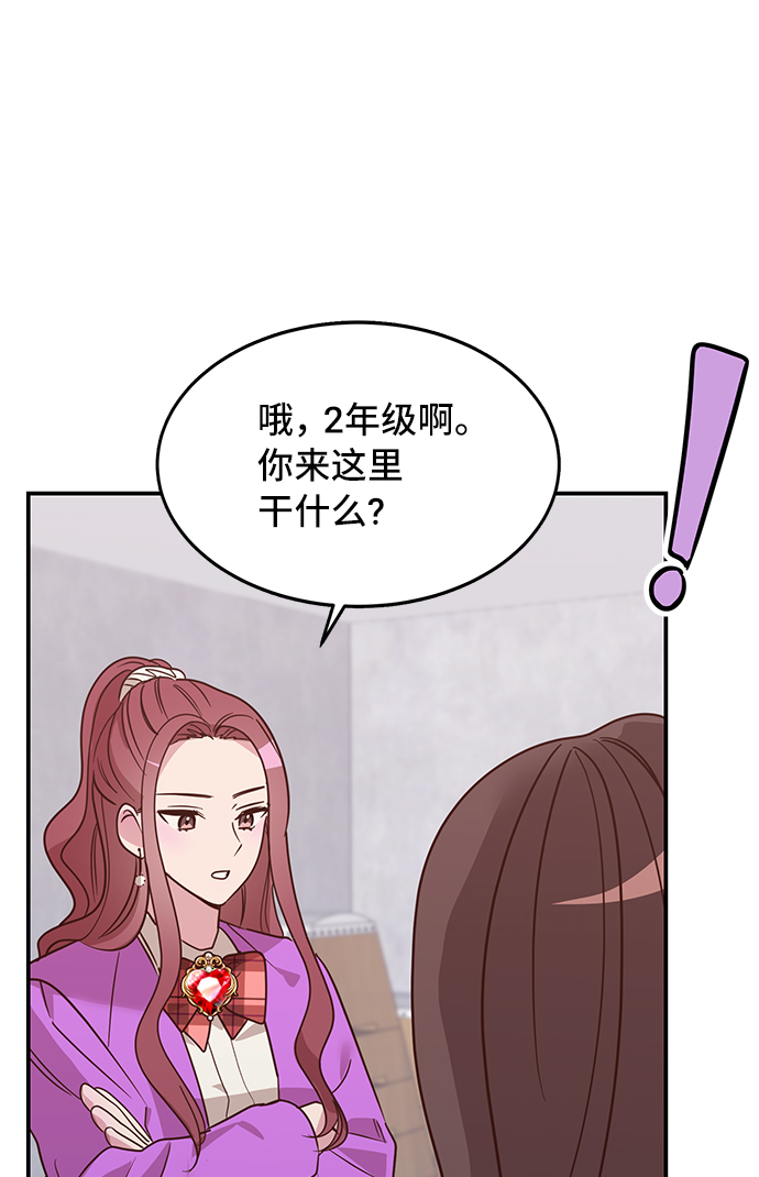 第4话6