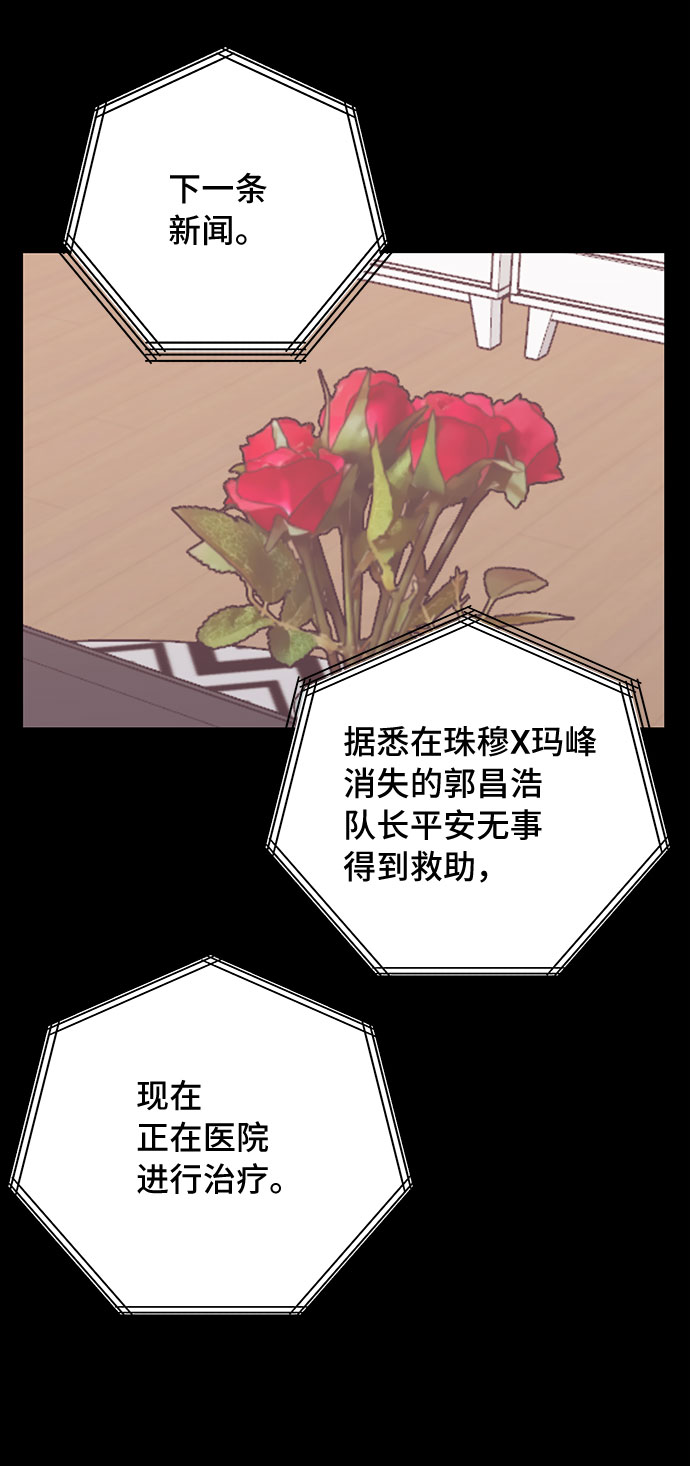 第47话56